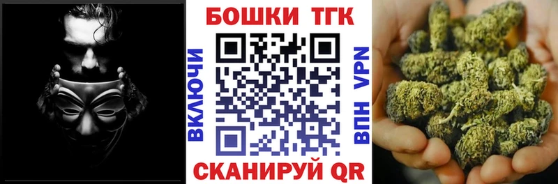 Названия наркотиков Омск Конопля  ГАШ 