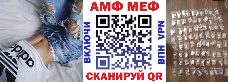 гидра вход  Омск  АМФ 98% 