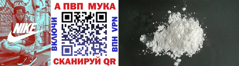 A PVP кристаллы  ОМГ ОМГ зеркало  Омск 