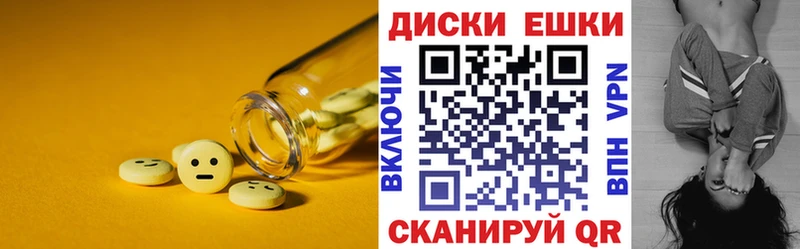 Ecstasy XTC  цена   Омск 