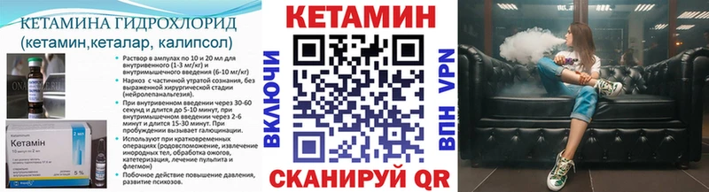 цена   Омск  Кетамин ketamine 