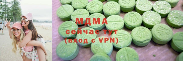 круглые Абаза