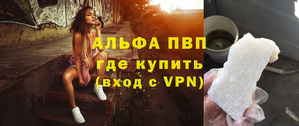 mdpv Алексин