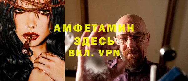 таблы Абдулино