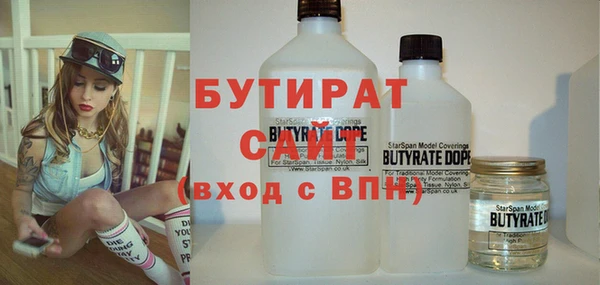 таблы Абдулино