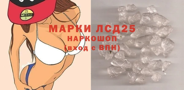 таблы Абдулино