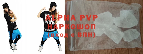 таблы Абдулино