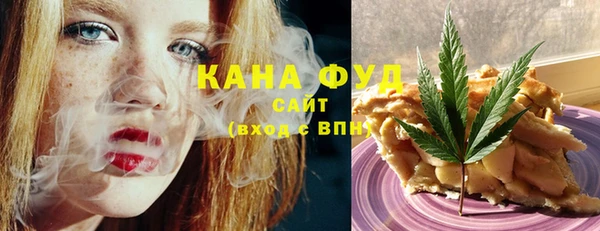 гашиш Абинск