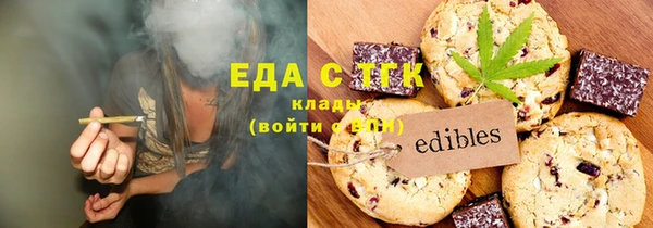 круглые Абаза