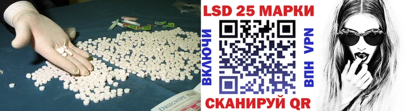 Лсд 25 экстази кислота  где купить   Омск 