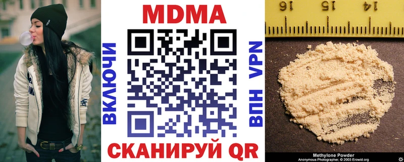 ссылка на мегу   Омск  MDMA VHQ  закладки 