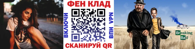 МЕТАМФЕТАМИН пудра  как найти наркотики  Омск 