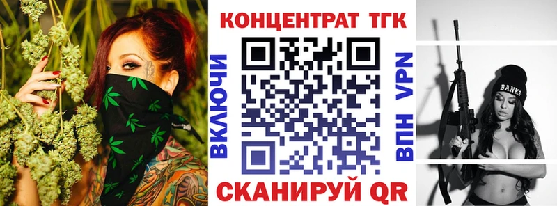 цены   ОМГ ОМГ ONION  Дистиллят ТГК концентрат  Омск 