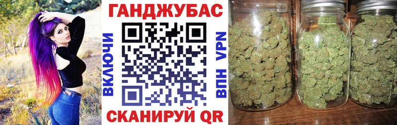 МЕГА ССЫЛКА  Омск  Шишки марихуана OG Kush 